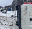 Сахалинские следователи просят откликнуться пассажиров автобуса, опрокинувшегося на корсаковской трассе