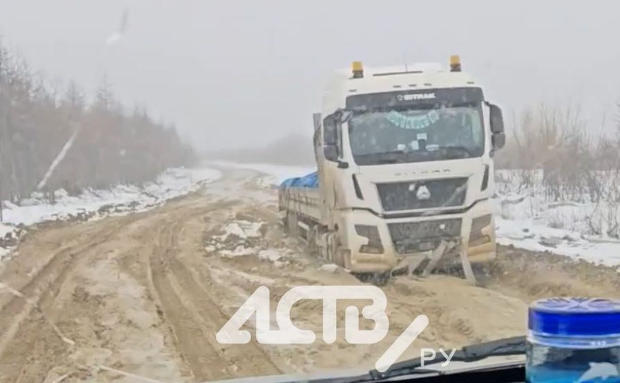 "Оху и не любить": сахалинка сняла на видео грузовик, завязший на дороге "по уши"
