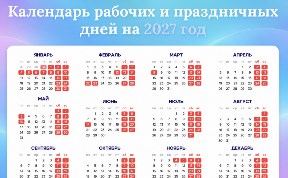 Общество