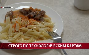 Общество