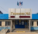 В гимназии №2 Южно-Сахалинска обновят систему вентиляции спортзала и подвала