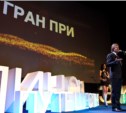 Определены победители фестиваля «Сахалинский экран»