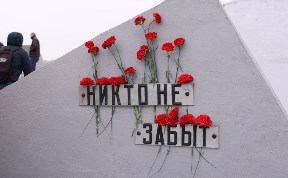 Общество