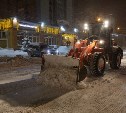Ночью Южно-Сахалинск от снега чистили 250 единиц техники 