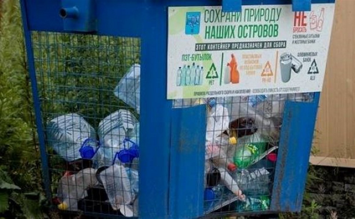 Сахалинцам не хватает контейнеров для сбора пластика и картона