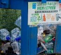 Сахалинцам не хватает контейнеров для сбора пластика и картона