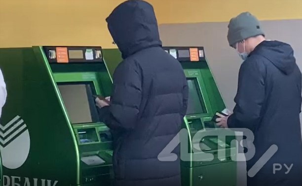Жители Южно-Сахалинска сообщают об очередях к банкоматам СберБанка