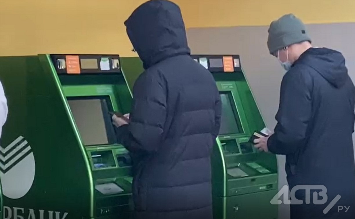 Жители Южно-Сахалинска сообщают об очередях к банкоматам СберБанка