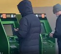 Жители Южно-Сахалинска сообщают об очередях к банкоматам СберБанка