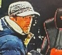 На Сахалине продолжают искать подозреваемого в краже ноутбука и четырёх телефонов
