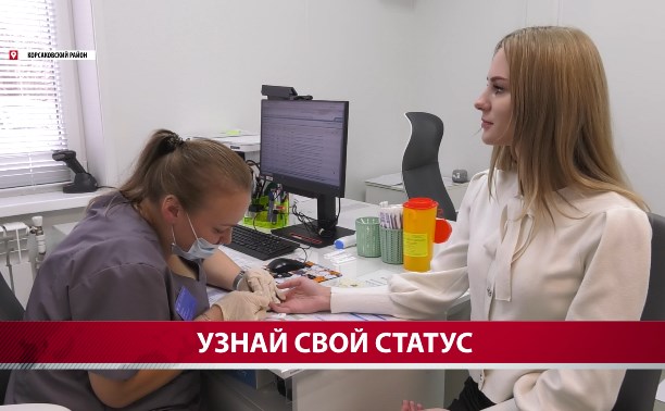 Жителей Третьей Пади зовут провериться на ВИЧ