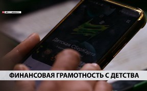 Новости компаний