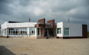 Общество