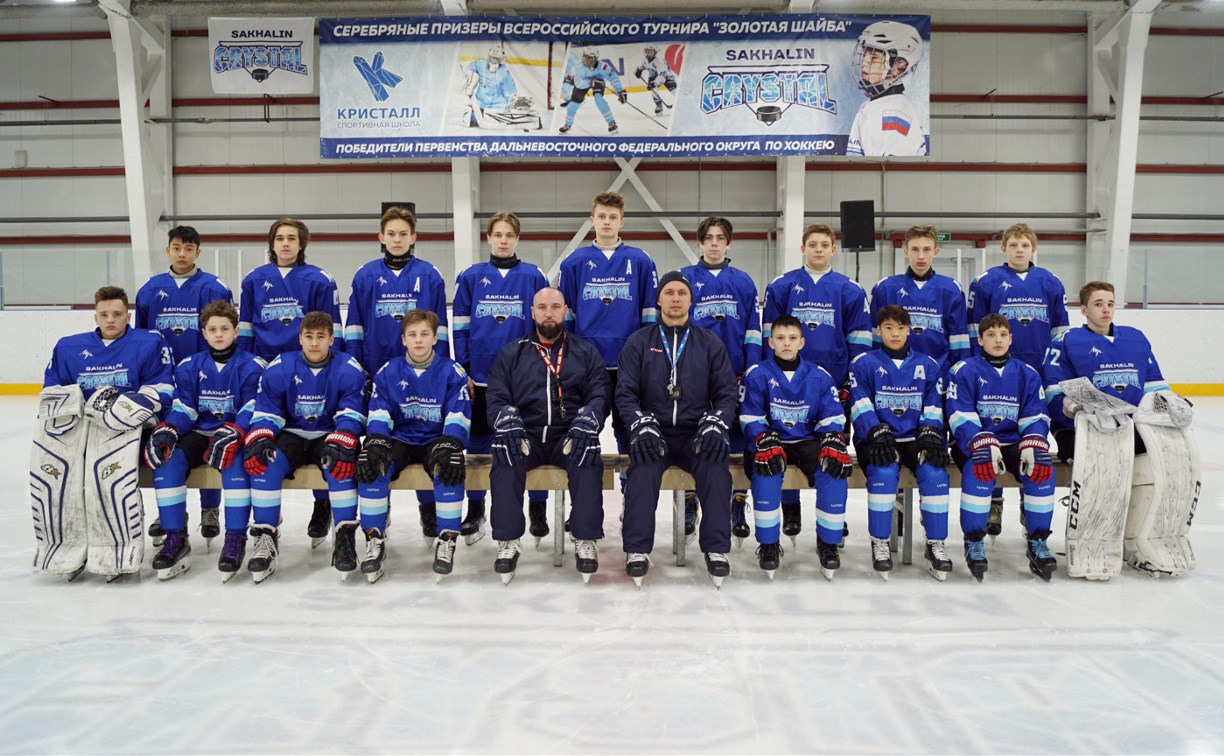 Сахалинские хоккеисты начали борьбу в финале "Золотой шайбы"