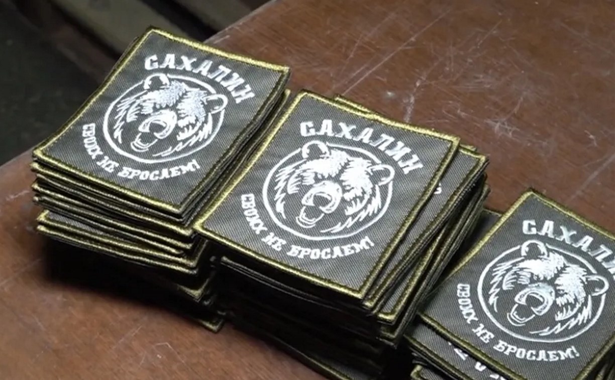 Сахалинские военнослужащие получили новогодние подарки и посылки из дома в зоне СВО