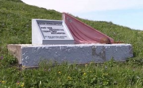 Общество