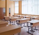 Все школы Анивского района готовы принять учеников 2 сентября