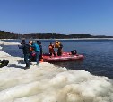 Семнадцать рыбаков спасли со льдины на юге Сахалина