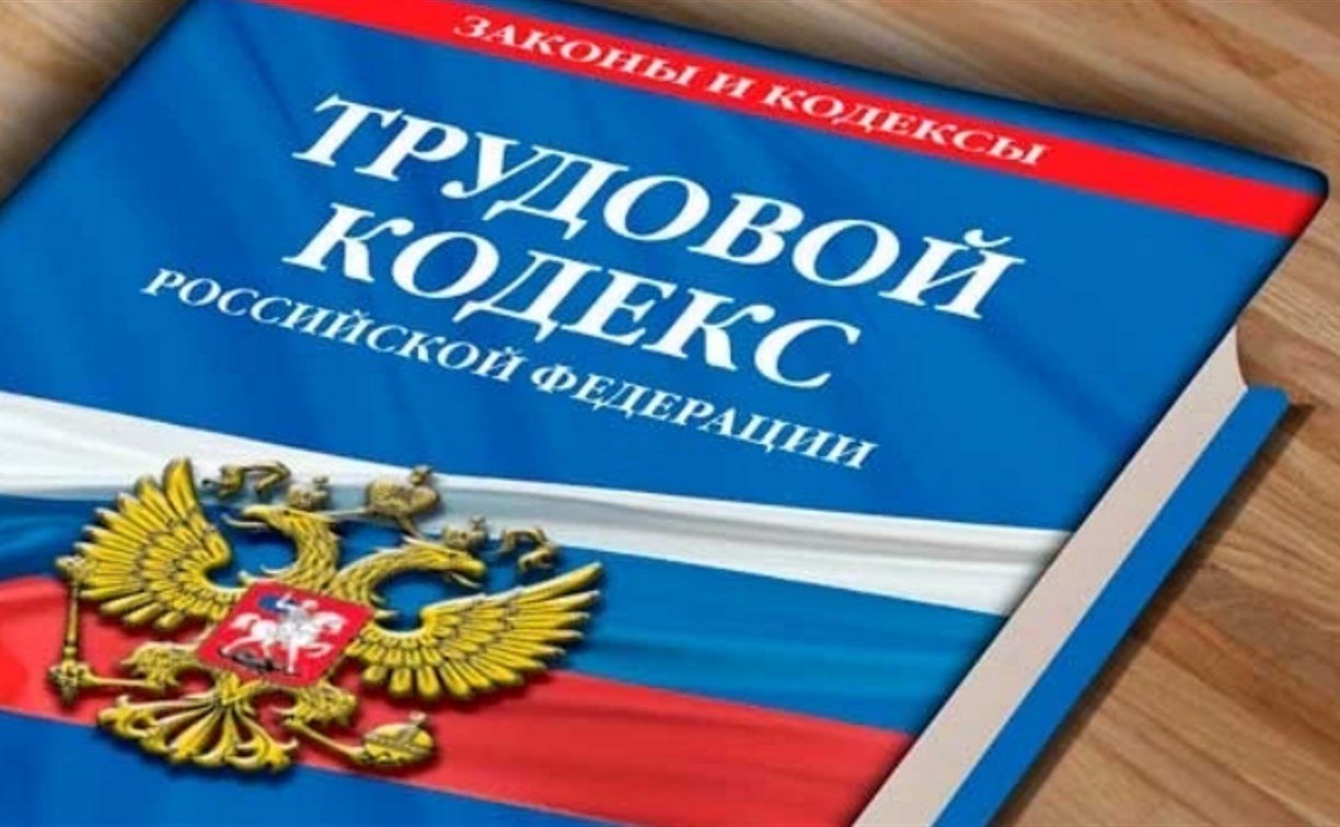 В Долинске суд заставил автотранспортное предприятие расплатиться с сотрудником
