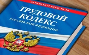 Происшествия