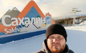 Общество