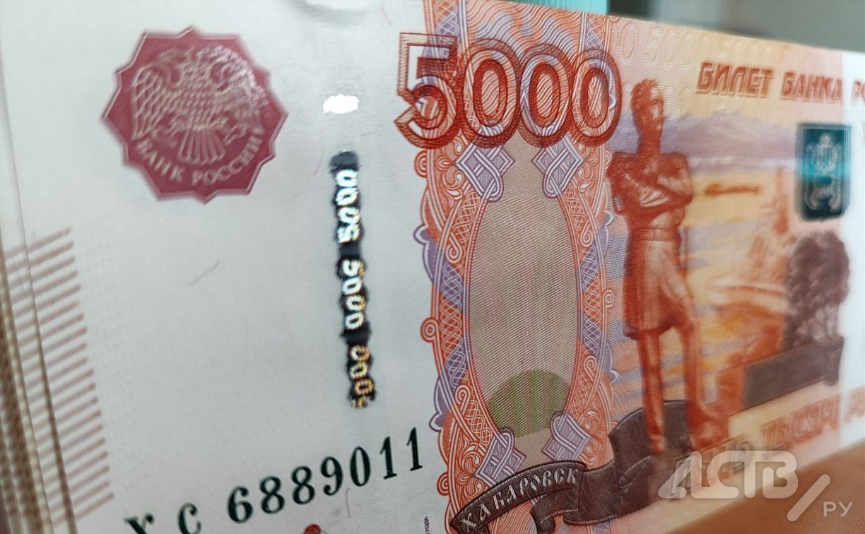 Сахалинку обязали выплатить долг по кредитной карте умершего мужа 