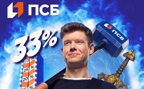Новости компаний