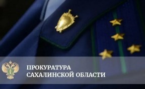 Происшествия
