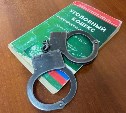 Главарь преступной группы на Сахалине, похитивший человека, заработал ещё уголовное дело