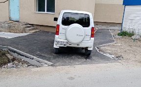 Общество