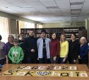 Флешмоб в поддержку чемпионата игры по го прошел в Южно-Сахалинске 