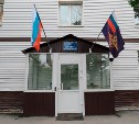 Иностранка хотела распространять на Сахалине наркотики, но попалась полиции при попытке сделать первую "закладку"