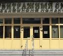 Сегодня сахалинскому арбитражному суду исполнилось 25 лет