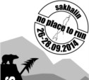 Чемпионат ДФО по мотоспорту в дисциплине Нard-Enduro впервые пройдет на Сахалине