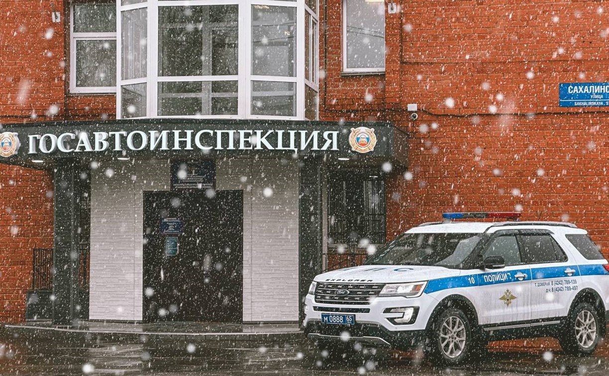 На сахалинских дорогах за сутки поймали 20 неплательщиков штрафов за нарушения ПДД: сводка ГАИ
