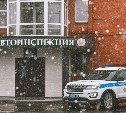 На сахалинских дорогах за сутки поймали 20 неплательщиков штрафов за нарушения ПДД: сводка ГАИ