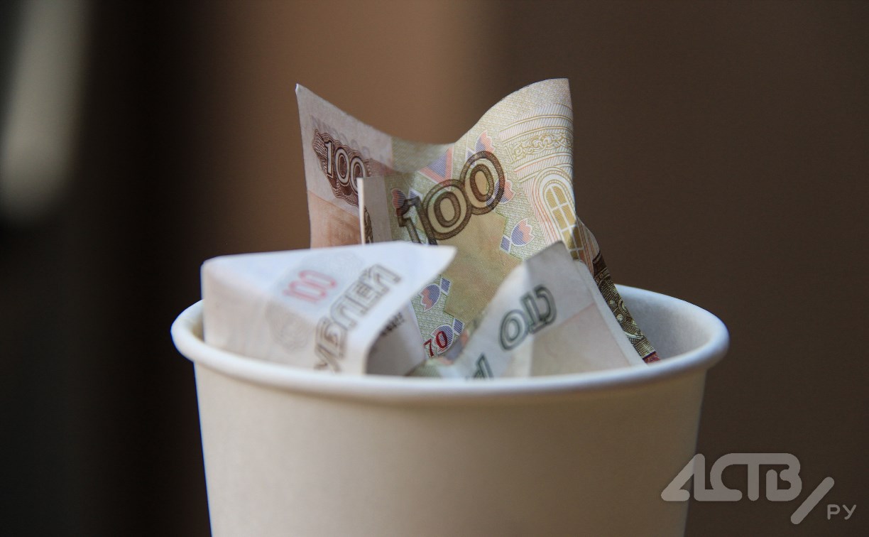 Сбор денег с населения на благоустройство скверов и детской площадки вызвал вопросы у сахалинцев