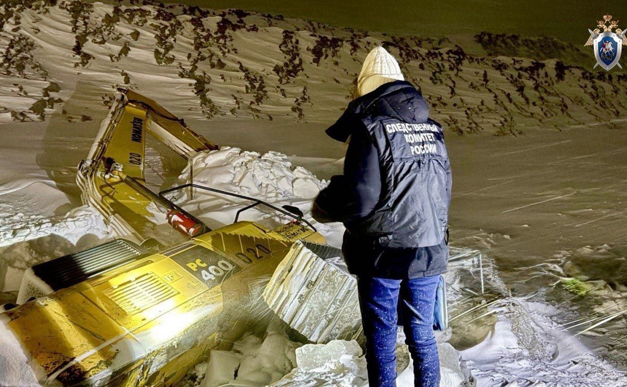 Обстоятельства гибели машиниста в котловане с водой устанавливают сахалинские следователи