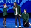 В Южно-Сахалинске определены полуфиналисты Дальневосточной лиги КВН