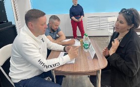Общество