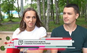 Общество
