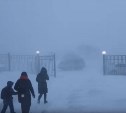 В Ильинском не выпускали детей из школы без родителей