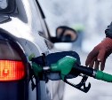 Цены на топливо в Южно-Сахалинске вдруг поползли вниз