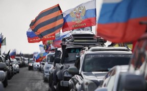 Общество