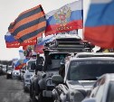 Тысячи сахалинцев и курильчан приняли участие в автопробеге в честь 23 Февраля