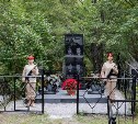 Мемориал погибшим авиаторам открыли в Южно-Сахалинске