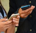 "Интернет исчез": сахалинцы массово жалуются на сбой связи у некоторых мобильных операторов