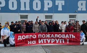 Общество