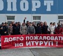 Врачи экспедиции "Рубежи России" примут жителей Курильского района