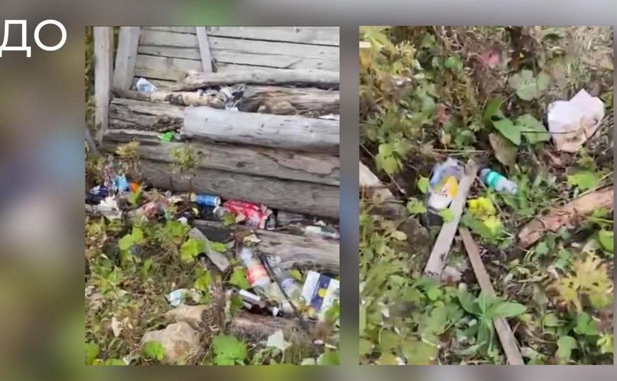 В СТК "Горный воздух" поблагодарили сахалинцев, которые жалуются на мусор